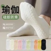 大唐襪業 D226 瑜伽襪子女夏季網眼薄款矽膠防滑專業運動透氣瑜伽跑步瑜伽防滑襪