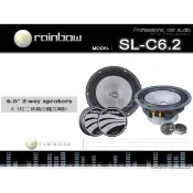 音仕達汽車音響 RAINBOW 彩虹 SL-C6.2 6.5吋二音路分離式喇叭 150W 六吋半分音喇叭 久大公司貨