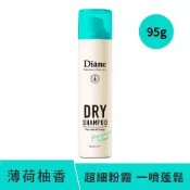 Diane 黛絲恩零粉感隱形乾洗髮噴霧-薄荷柚香 95g（包裝隨機）