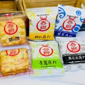 青蔥蘇打餅 奶素蘇打餅 紫菜蘇打餅  芝麻蘇打餅 素食園 奶素蘇打餅
