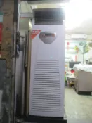 禾聯落地4噸分離式冷氣(已售出)