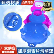 【嚴選好物】HAGIBIS滑草板兒童加厚耐磨通用滑草片草坪沙漠成人滑雪片滑草墊