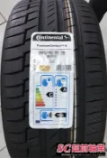 【超前輪業】Continental 德國馬牌 CPC6 PC6 215/45-17 特價 3400 PS4 NT830