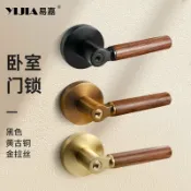 huangjinlang 【中古風木紋】臥室門鎖 房門鎖 室內門鎖 門把手 胡桃木門鎖 新中式門鎖 浴室門鎖 房間門鎖 復古設計 簡約北歐風 實木質感 靜音鎖體