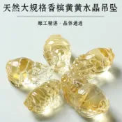 協貿國際日用品生活12館 親寶水晶天然黃水晶吊墜掛繩女男款精雕香檳黃納財龍龜項墜飾品