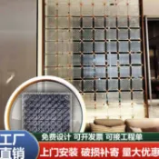 優選熱銷🥇 訂金 網紅水晶磚塊玻璃磚水晶磚塊掛片屏風隔斷牆客廳玄關背景牆透明磚