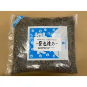 《黑咪醬の家》品名：發泡石(小包) (栽培/介質/庭園/園藝資材/發泡石/透氣/石子/混合介質)