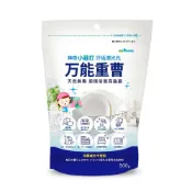 (店+)《日本天然無毒清潔神器》萬用小蘇打粉500g/食用級/去污/除臭/清潔劑/碳酸氫鈉/廚房頑強油垢/