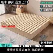 解憂雜貨鋪 【台灣公司 超低價】實木日式地臺榻榻米落地床架定制出租房床架雙人骨架出租屋木板床