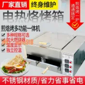 時悅商行 【台灣公司】商用驢肉 火燒爐 燒餅爐子老潼關肉夾饃烤爐電烤箱白吉饃烤爐機器