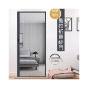 (店+)專業訂製 折疊門 推拉門 紗門 紗窗 透氣紗門 防蚊紗門 鋁合金折疊門 折疊紗門 折疊紗窗 摺疊紗門 隱形折疊 通風透氣