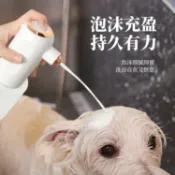 臻選時刻 【自動感應打泡】電動起泡器 泡沫機 皂液器 洗髮水起泡瓶 沐浴露起泡瓶 洗潔精起泡瓶 寵物洗澡打泡器 一鍵出泡 免接觸 省液體 居家浴室廚房必備