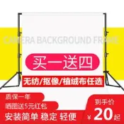 【吉星】加粗攝影背景架拍照架子布伸縮桿支架直播間便攜板綠幕綠布摳像拍攝白色黑色白布擺件黑布道具吸光紙網紅