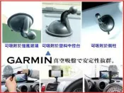 garmin nuvi gps 5000 dvb-t 510 660 zumo 550中控台衛星導航座支架車架