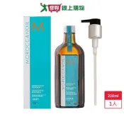 MOROCCANOIL摩洛哥輕優油200ml【愛買】