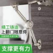 【臺灣熱賣】隨意停氣撐 任意停櫥櫃上翻門液壓桿衣櫃支撐櫃門下翻摺疊氣壓桿《優質》