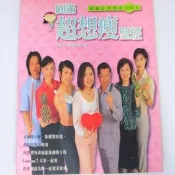 【RENEWBOOKS綠鈕二手書店】＜圓滿超想瘦聖經(附VCD)＞商周出版－于美人等