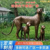【現貨免運】大型鑄銅豹子雕塑定製幾何金錢豹銅雕美洲豹仿真非洲獵豹雕塑