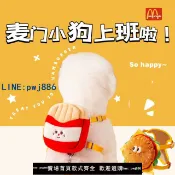 超值好物館 【臺灣公司】小狗狗自背包泰迪比熊博美柯基柴犬背心式寵物牽引繩胸背帶遛狗繩