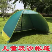 全球選品1館 生活百貨 海邊無底沙灘帳篷戶外34人簡易自動遮陽兒童玩水挖沙速開免搭建