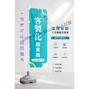 設計快速出貨✨設計 修改到滿意為止✨客製化布條 掛布 直立日式關東旗 日式料理系列 剉冰 便當 桃太郎旗幟 帆佈條 棉麻