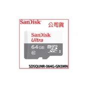 (店+)Ultra Micro SD SDXC 64G 64GB 100MB/s 記憶卡