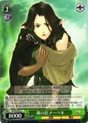 『牌塔』WS 光明與黑暗 SE/S04-032 R Shining Force 卡片 紙牌 收藏卡