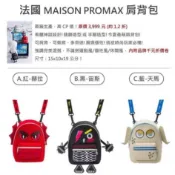 〈出清〉 7-11 MAISON PROMAX天神系列肩背包 帆布藍天馬 黑 天神宙斯