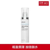 DR.WU 玻尿酸保濕精華乳50ML