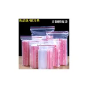 (店+)PE夾鏈袋00號~12號  SGS檢驗合格 夾鏈袋 夾鍊袋 封口袋 收納袋  零錢袋 透明包裝袋(100入)