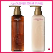POLA Aroma Esse Gold洗髮精N+潤髮乳N 470mL×2入 Direct from Japan