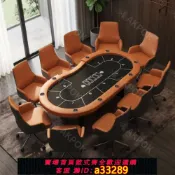 小新嚴選 【可打統編 公司貨】專業豪華德州撲克棋牌室用籌碼桌可定制臺面桌布顏色尺寸德州桌子【15天內發貨】