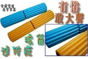 ◎黃芭樂的店◎雙截式.低硬度按摩滾筒.青春棒.瑜珈滾筒.瑜珈棒.瑜珈柱.圓棒.泡棉滾筒.按摩棒.韻律滾筒.舒壓滾筒.滾柱