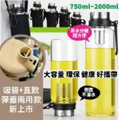 專櫃品質👌大容量玻璃瓶 濾網 泡茶  2000ml  運動水瓶 果汁瓶 檸檬水 玻璃水壺 玻璃水瓶