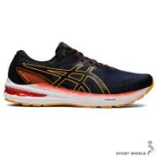 ASICS GT-2000 10 男鞋 慢跑 緩震 回彈 穩定 藍 橘 1011B185-403