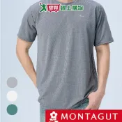 愛買線上購物 Montagut夢特嬌 3D導流運動衣 M~XL 科技極涼機能衣 吸排速乾 輕量彈力 短袖 男內衣【愛買】