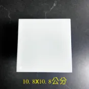 10.8x10.8公分白色磁磚（3吋6）修補磚。1箱100片裝