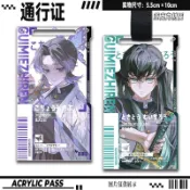 【鬼滅之刃】蝴蝶忍 不死川實彌 時透無一郎 富岡義勇 透卡 亞克力包掛飾 動漫周邊 周邊 鑰匙圈 吊飾 包包配件
