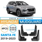 ✨汽車擋泥板 土除 高品質✨適用於現代勝達Santa Fe 2019-2023擋泥板汽車擋泥皮瓦QW