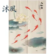 臺灣出貨🚚中式九魚圖荷花門簾臥室隔斷簾廚房免打孔簾子家用衛生間廁所長簾客製化門簾 風水門簾 隔斷門簾