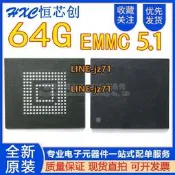 原裝正品 KLMCG2KETM-B041 BGA153球 EMMC 5.1 64GB 內存儲存芯片