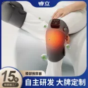 東升精品館 電熱按摩護膝 電熱護膝 按摩器 膝蓋熱敷 恆溫熱敷 震動按摩 膝蓋 肩膀 手肘按摩 老寒腿 膝蓋發熱