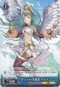 ~~~SD好卡拍賣網~~~ WS 光明與黑暗 SF/S04-110 莉莉絲 [PR]