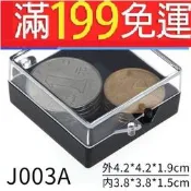 【含稅】PS透明塑料盒子包裝盒徽章盒禮品盒收納盒小號展示品標本盒有帶蓋塑膠首飾