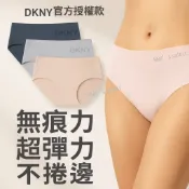 DKNY 女無縫4入組｜中腰內褲｜經典腰頭LOGO｜純棉親膚 不捲邊 超彈力 無痕內褲四色可選｜透氣不卡｜官方授權熱銷