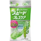 【DOKODEMO】小林製藥  Speed Breath Care 口氣清新劑 麝香葡萄  30粒