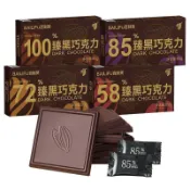 在臺有貨🚀 嚴選發出 🌈🔥爆款巧克力🔥可可脂黑巧克力薄片百分比可可脂零添加蔗糖俄羅斯風味零食旗艦精選