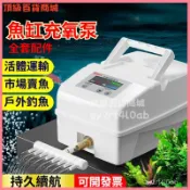 可開發票充電氧氣泵大功率養魚增氧泵賣魚充氧機氣泵交直流增氧機魚池擺攤 交直流增氧泵 增氧機 打氣機 氧氣泵