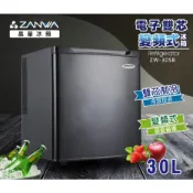ZANWA晶華30L電子雙核芯變頻式冰箱/冷藏箱/小冰箱/紅酒櫃 ZW-30SB