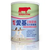 【蝦皮直營】 紅牛愛基均衡及糖尿病配方營養素-900g 奶粉